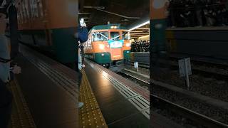 115系  急行鷲羽   大阪駅