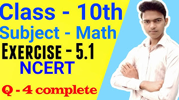 #parallelseries / ex - 5.1 Q 4 complete / Class 10th Math chapter 5 exercise 5.1 question 4 complete