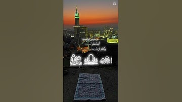 #سورة_المؤمنون #القرآن_الكريم #اكسبلور #المصحف