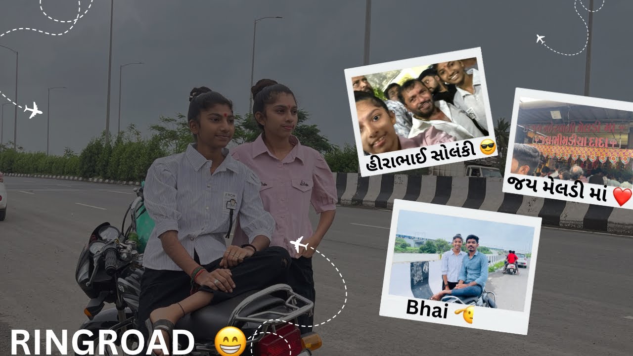 રવિવારે મોજ કરી નાખી 😄 કોળી ના કિંગ હિરાભાઈ સોલંકી 😎