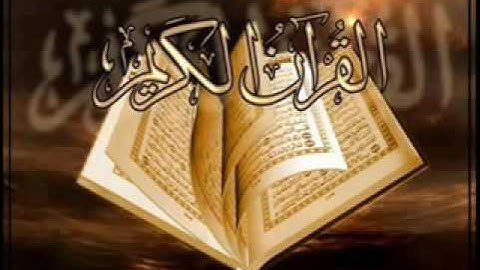 أجمل تلاوة ماشاء الله للقرآن الكريم من سورة القلم للشيخ مؤيد المزين