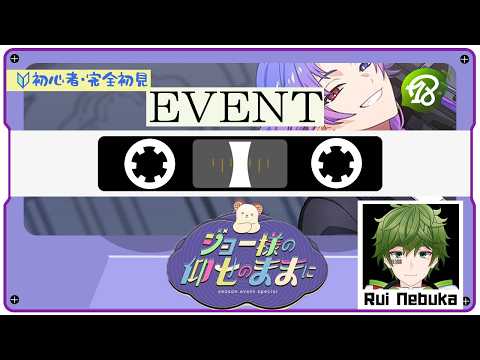エイトリ | 完全初見 】ジョー様の仰せのままに【18Trip】 - YouTube
