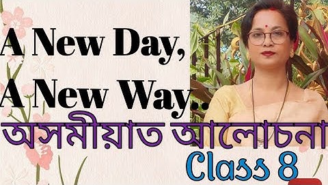 A New Day A New Way| Class 8|Assamese Explanation|Lesson 6