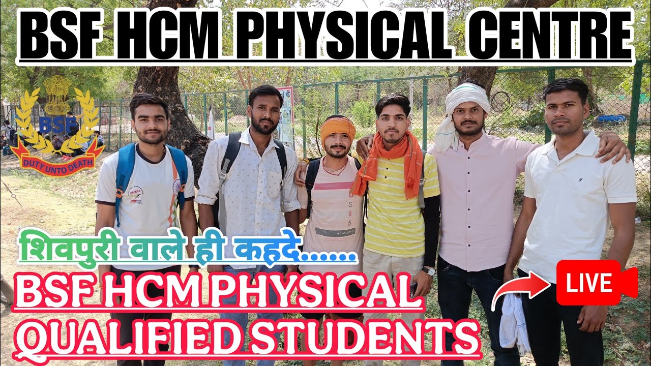 BSF HCM PHYSICAL CENTRE | BSF HCM PHYSICAL QUALIFIED STUDENTS | शिवपुरी ...
