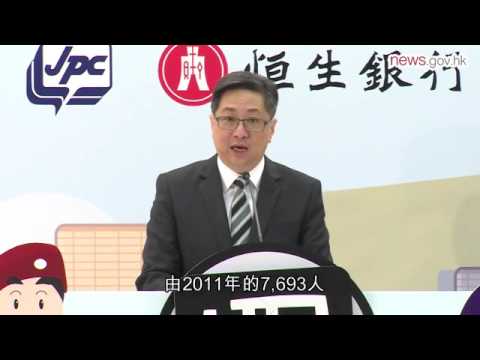 撲滅青少年罪行比賽揭幕 (22.3.2016)