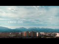 4K Almaty - Kazakhstan | 4К Алматы - Казахстан