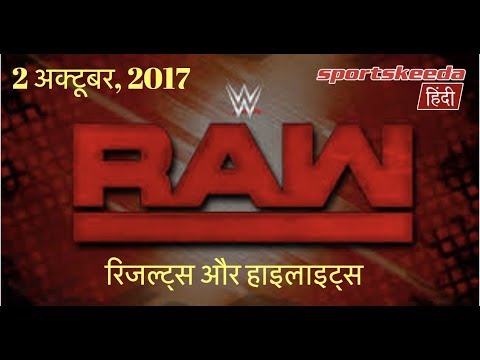 Wwe Raw Results In Hindi Sportskeeda Hindi Youtube