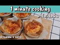 #shorts ทาร์ตไข่คลีน ส่วนผสม 4 อย่างด้วยหม้อทอดไร้น้ำมัน Healthy egg tart | KK cooking