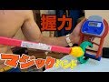 マジックハンドで握力測ったらヤバい結果!?　PDS