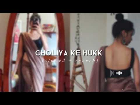 choliya ke hukk - (slowed & reverb) lo-fi