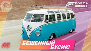 Forza Horizon 4 - БЕШЕННЫЙ БУСИК В ДРЭГЕ! / Всосал у ботов на Lamborghini Gallardo / Прохождение #5