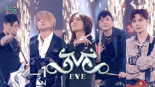 Download Lagu EVE (이브) - Joker's Party | Show! MusicCore | MBC251018방송 MP3 Download Lagu EVE (이브) - Joker's Party | Show! MusicCore | MBC251018방송 MP3