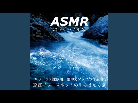 リラックスできる自然音 ASMR