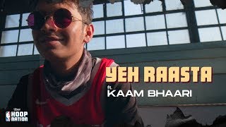 Yeh Raasta | Ft. Kaam Bhaari | RĀKHIS and NUKA | Uber X NBA Hoop Nation | Official Music Video