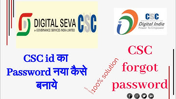 CSC ID Password forget | CSC ka password change Karen | Csc id password reset #csc #onlineservice