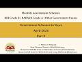 Government Schemes in News – April 2026 | Part 2 of 5 | RBI Grade B 2026 | NABARD Grade A 2026