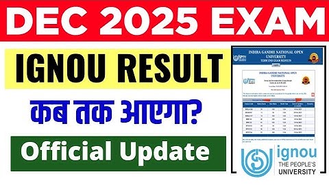IGNOU DEC 2025 Exam Result Update | IGNOU Result कब आएगा?_December Exam 2025| IGNOU Result Exam 2025