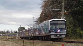 伊豆箱根鉄道 駿豆線 HAPPY PARTY TRAIN 三島二日町～大場間通過