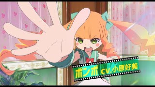 小原好美出演 劇場アニメ『映画大好きポンポさん』 清水尋也が声優初挑戦！大谷凜香がヒロインに