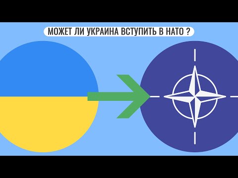 Video: Kako Vstopiti V Nato