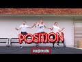 POSITION Zumba Soca Bunji Garlin Laieta Fitness mp3