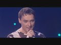 Ласковый Май - Седая Ночь