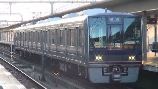 早朝のJR西日本姫路駅 207系3両編成リニューアル車の回送電車