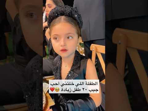 أكيد انتو حاسين وشايفين بس كل وحدة فيهم مميزة بطريقتها وأسلوبها  اكسبلور