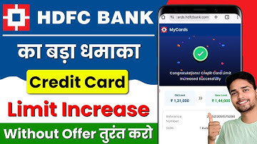 HDFC Bank Credit Card Limit Increase 2025 | HDFC Credit Card Limit Kaise Badhaye | Upgrade Offer