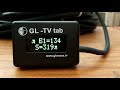 Индикатор объема топлива GL-TV tab. Работа в режиме усредения.