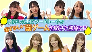 現役アイドルがオーディションについて語ってみた