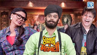 Siddharth को मिला 2 लाख कच्चे बनाने का Order | Comedy Circus Ke Mahabali | Kapil Standup Comedy