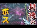 【ARK:ジェネシス2】苦悩と奇跡を超えて・・・ホントの最終決戦!!/恐竜世界 Part70【ゆっくり実況】