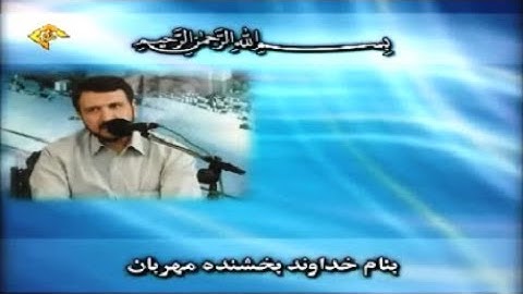 الواقعة 75-96 والحديد 1-3 - القارئ محمد حسين سعيديان