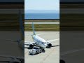 神戸空港マリンエア