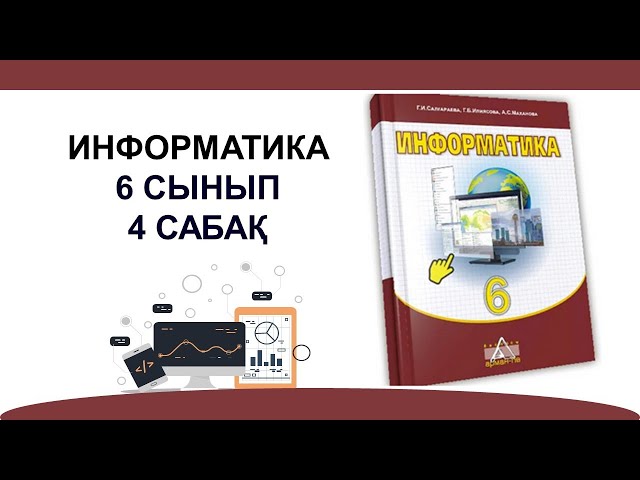 Қарттар мен жас қыздар арасындағы жыныстық қатынас