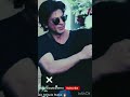Srk vive# gift