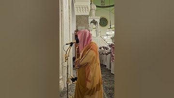 تلاوة من سورة التوبة# من صلاة الفجر الثلاثاء# 26- 4- 1446هـ# الشيخ . عبد الرحمن المغامسي