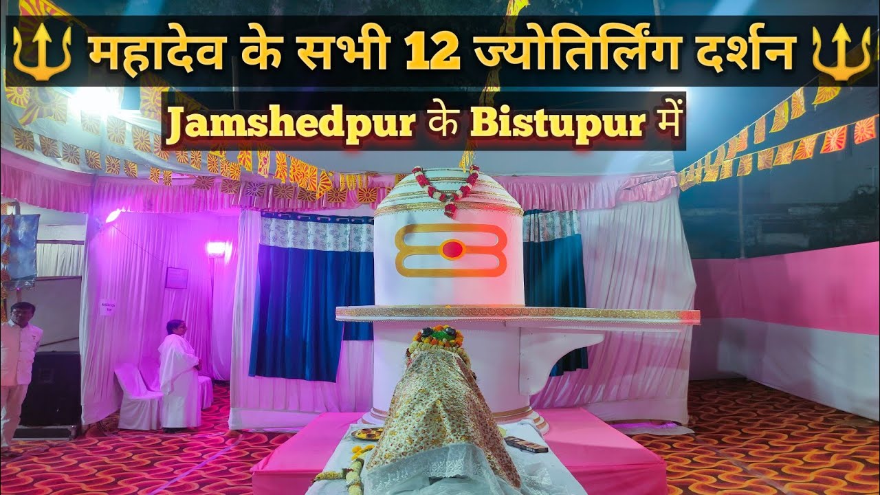 12 Jyotirlinga Darshan #jyotirling #darshan #gurujourneyfilms 