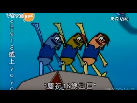 海綿寶寶 愛哭男孩