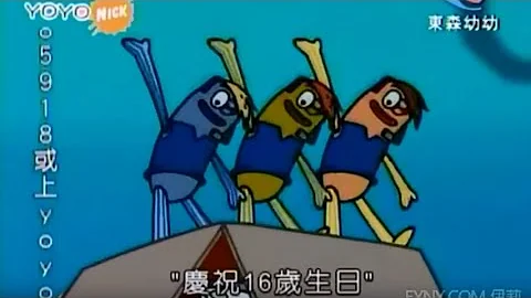 海绵宝宝 爱哭男孩 - 天天要闻