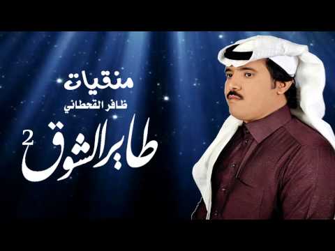 اعلان اصدار منقيات طاير الشوق 2