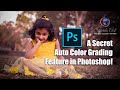 A Secret Auto Color Grading Feature in Photoshop! (highlights, shadows, and mid-tones)