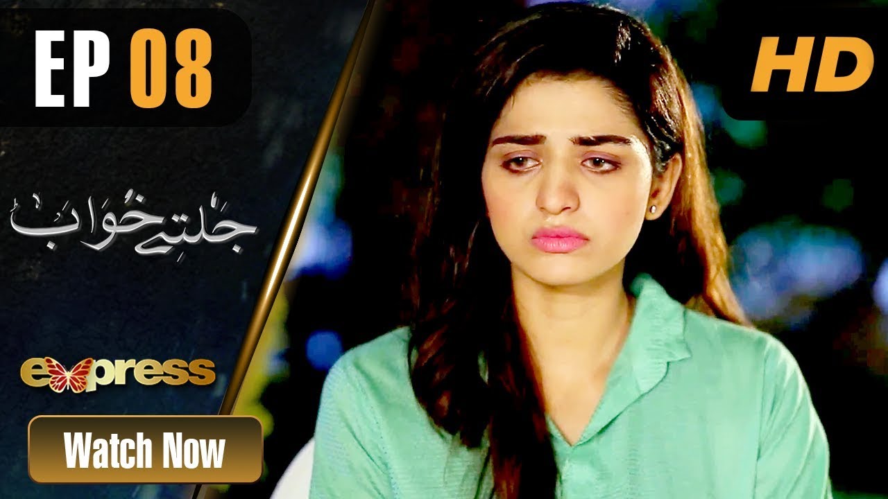 Jaltay Khwab - Episode 8 Express TV Nov 14