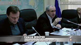 Сергей Пахомов: Байкал - мы полностью выводим всю территорию из этого законопроекта абсолютно