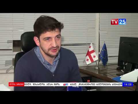 9 თვის მონაცემები დასაქმების სააგენტოში