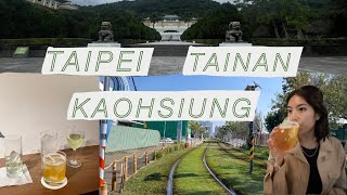 台北、台南、＆＃039; 3日で高雄