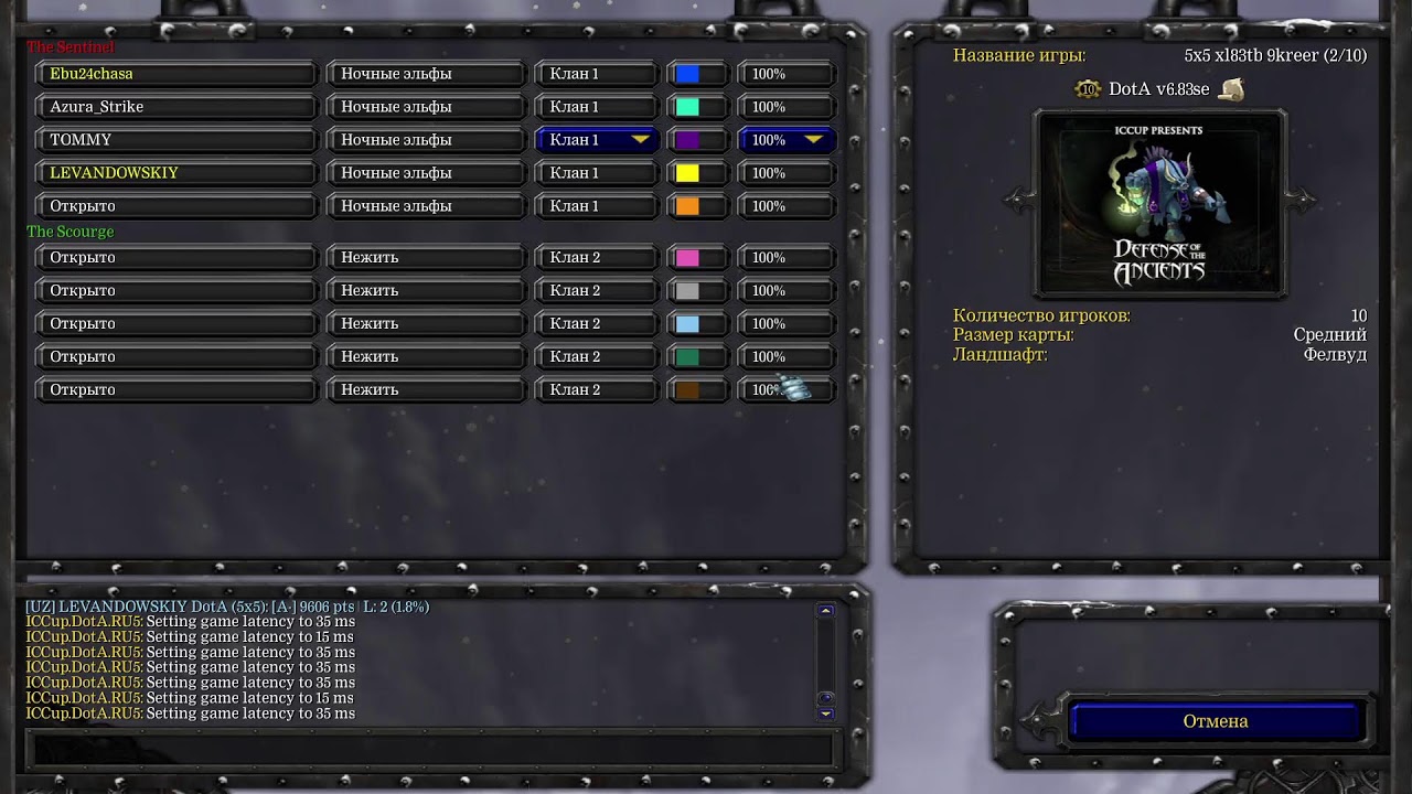 DOTA1 STREAM BY TOMMY !