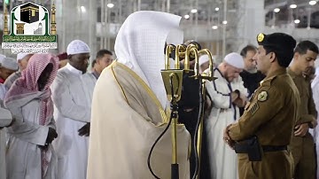 تلاوة محبرة | العنكبوت ( 14-27) عشاء الأربعاء 27-7-1440هـ| للشيخ د- ماهر المعيقلي