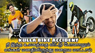 Kulla, a chennai-born cyclist, died in an accident at time when nobody
was expecting much. several months after the accident, few media
outlets have been...